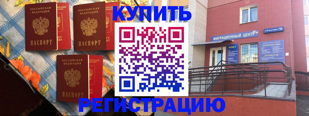 форма 3 в Шали
